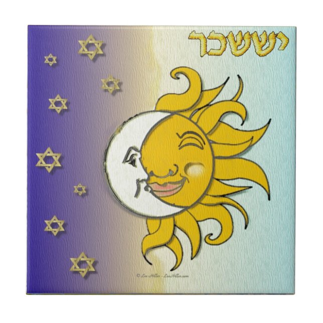 Judaica 12 Tribes Israel Issachar Ceramic Tile (Front)