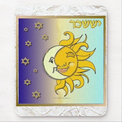 Judaica 12 Tribes Israel Issachar Mouse Pad