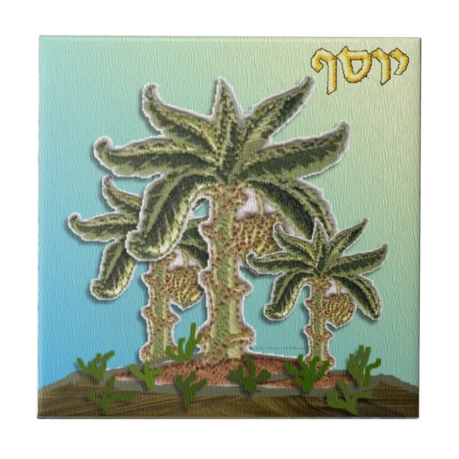 Judaica 12 Tribes Israel Joseph Ceramic Tile (Front)