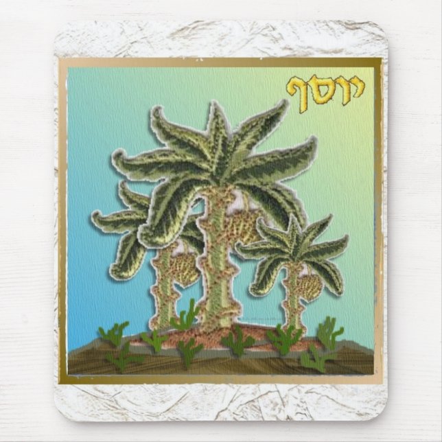 Judaica 12 Tribes Israel Joseph Mouse Pad (Front)