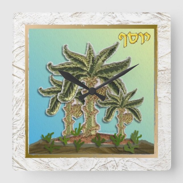 Judaica 12 Tribes Israel Joseph Square Wall Clock (Front)