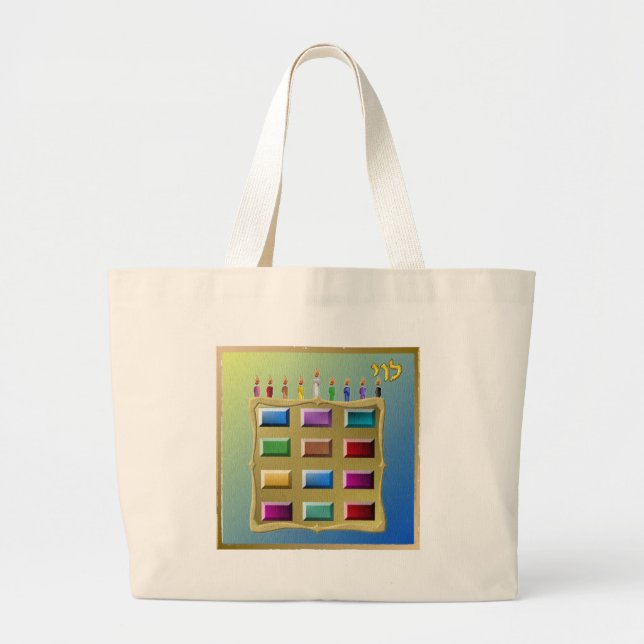 Judaica 12 Tribes Israel Levi Large Tote Bag (Front)