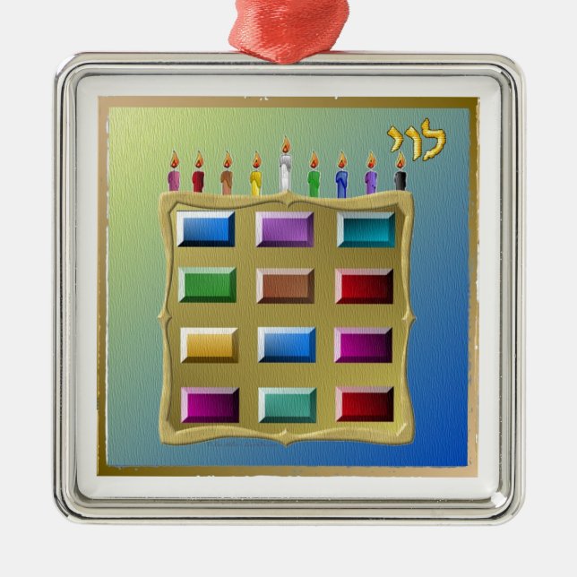 Judaica 12 Tribes Israel Levi Metal Ornament (Front)