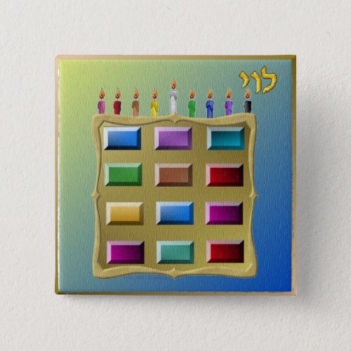 Judaica 12 Tribes Israel Levi Pinback Button