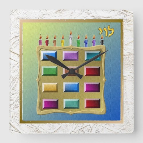 Judaica 12 Tribes Israel Levi Square Wall Clock