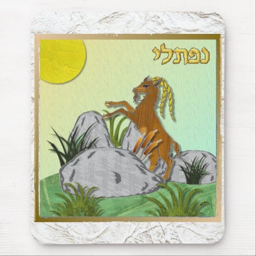 Judaica 12 Tribes Israel Naphtali Mouse Pad