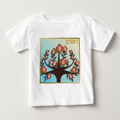 Judaica 12 Tribes Israel Reuben Baby T_Shirt