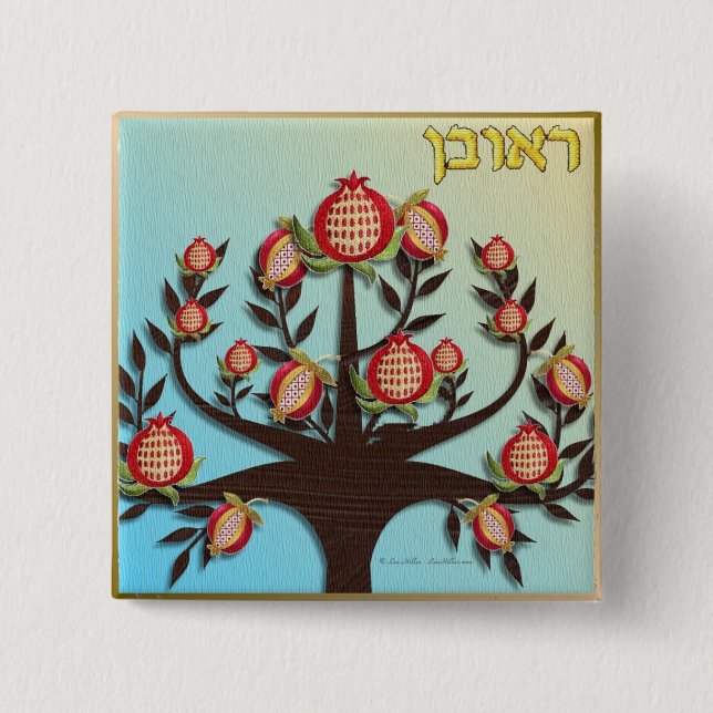 Judaica 12 Tribes Israel Reuben Button (Front)