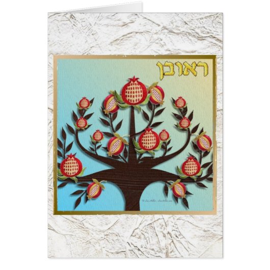 Judaica 12 Tribes Israel Reuben Cards (Front)