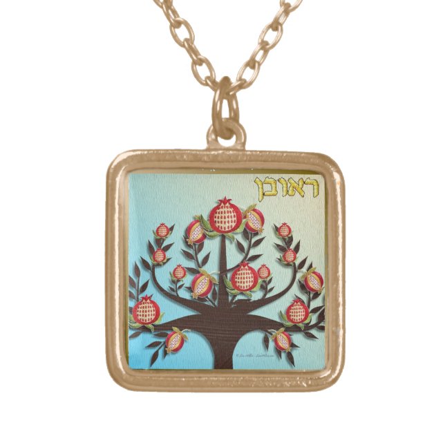 Judaica 12 Tribes Israel Reuben Gold Plated Necklace (Front)