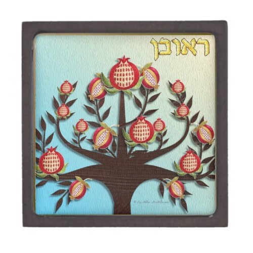 Judaica 12 Tribes Israel Reuben Jewelry Box