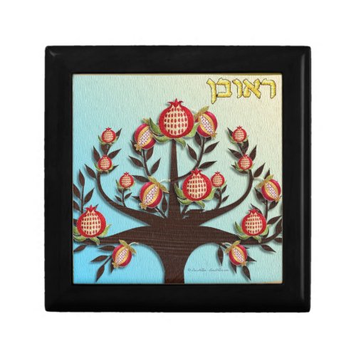 Judaica 12 Tribes Israel Reuben Jewelry Box