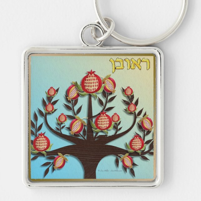 Judaica 12 Tribes Israel Reuben Keychain (Front)