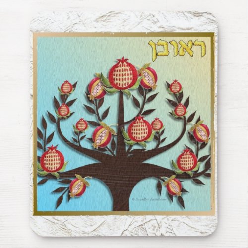 Judaica 12 Tribes Israel Reuben Mouse Pad