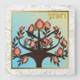 Judaica 12 Tribes Israel Reuben Square Wall Clock