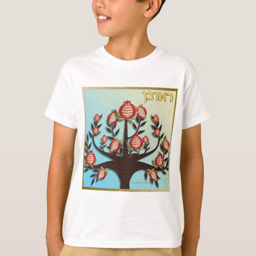 Judaica 12 Tribes Israel Reuben T_Shirt