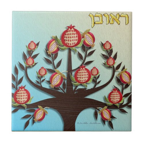 Judaica 12 Tribes Israel Reuben Tile