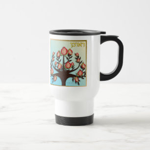 Judaica 12 Tribes Israel Reuben Travel Mug