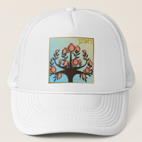 Judaica 12 Tribes Israel Reuben Trucker Hat