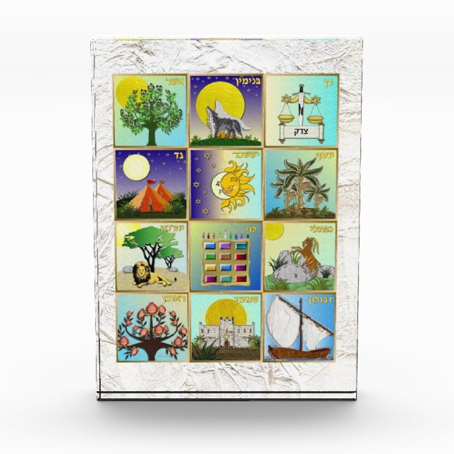 Judaica 12 Tribes of Israel Art Acrylic Block (Front)