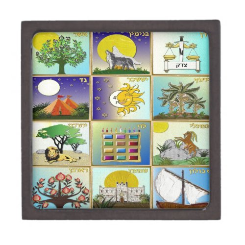 Judaica 12 Tribes of Israel Art Jewelry Box