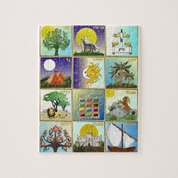 Judaica 12 Tribes Of Israel Art Jigsaw Puzzle by leehillerloveadvice at Zazzle