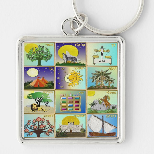 Judaica 12 Tribes of Israel Art Keychain (Front)