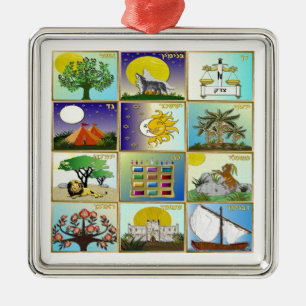 Judaica 12 Tribes of Israel Art Metal Ornament