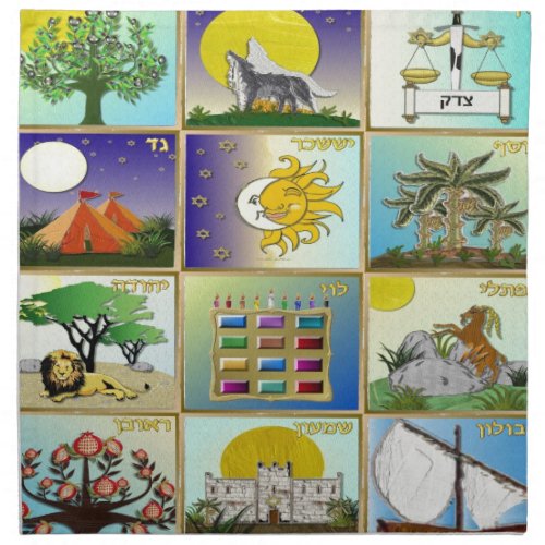 Judaica 12 Tribes of Israel Art Napkin