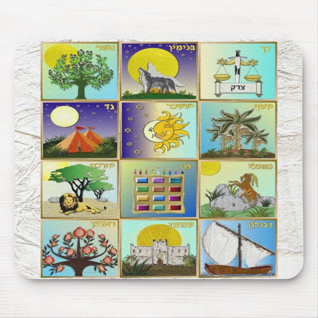 Judaica 12 Tribes Of Israel Art Panels Mouse Pad (Front)