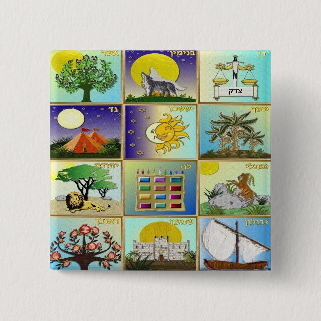 Judaica 12 Tribes Of Israel Art Panels Pinback Button (Front)