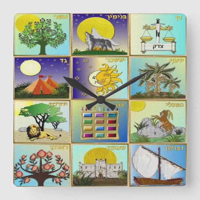 Judaica 12 Tribes Of Israel Art Panels Square Wall Clock (Front)