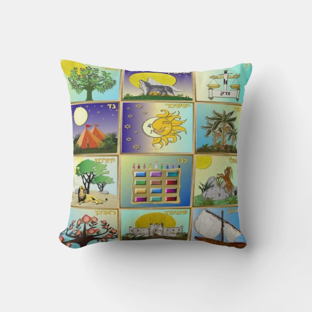 Judaica 12 Tribes of Israel Art Pillow (Front)