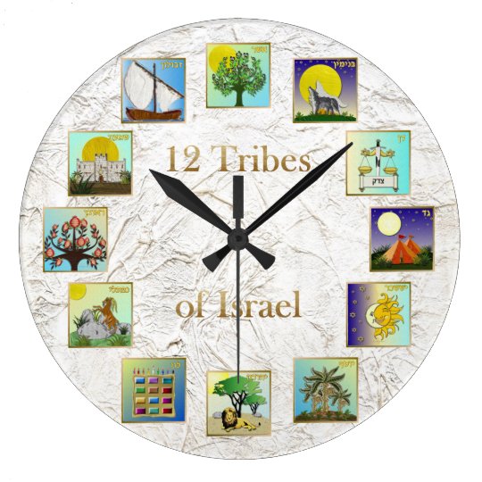 Judaica 12 Tribes Of Israel Art Print Large Clock