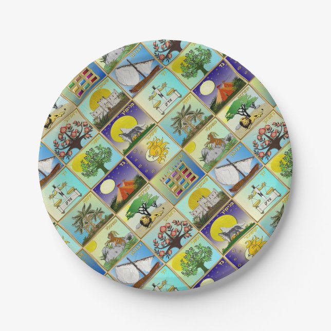 Judaica 12 Tribes Of Israel Art Print Paper Plates (Front)