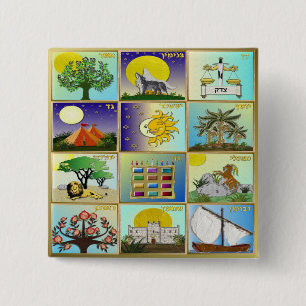 Judaica 12 Tribes Of Israel Art Print Pinback Button