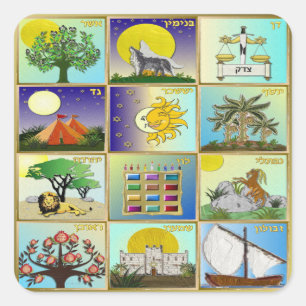 Judaica 12 Tribes Of Israel Art Print Square Sticker