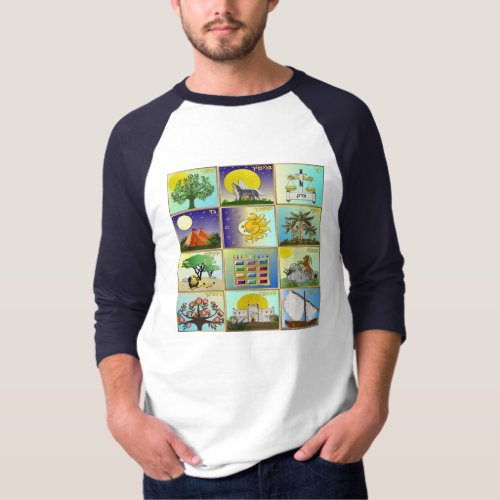 Judaica 12 Tribes Of Israel Art Print T_Shirt