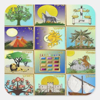 Judaica 12 Tribes Of Israel Art Square Sticker by leehillerloveadvice at Zazzle
