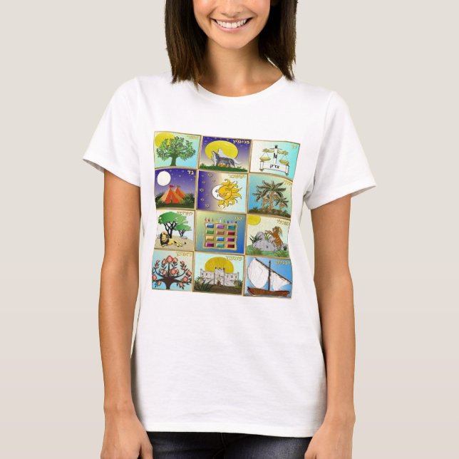 Judaica 12 Tribes of Israel Art T-Shirt (Front)