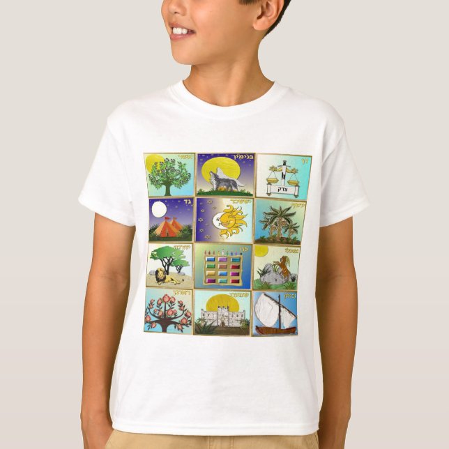 Judaica 12 Tribes of Israel Art T-Shirt (Front)