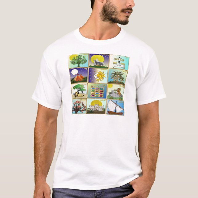 Judaica 12 Tribes of Israel Art T-Shirt (Front)