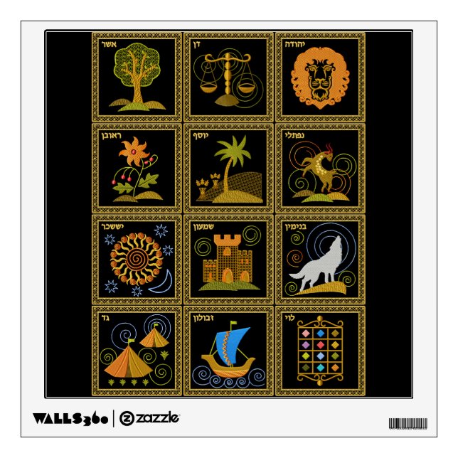 Judaica 12 Tribes of Israel Art Wall Decal (Front)