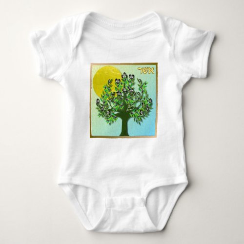 Judaica 12 Tribes Of Israel Asher Baby Bodysuit