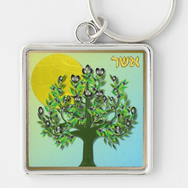 Judaica 12 Tribes Of Israel Asher Keychain (Front)
