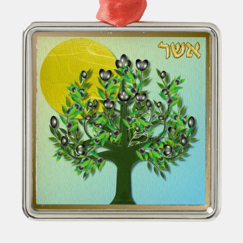 Judaica 12 Tribes Of Israel Asher Metal Ornament