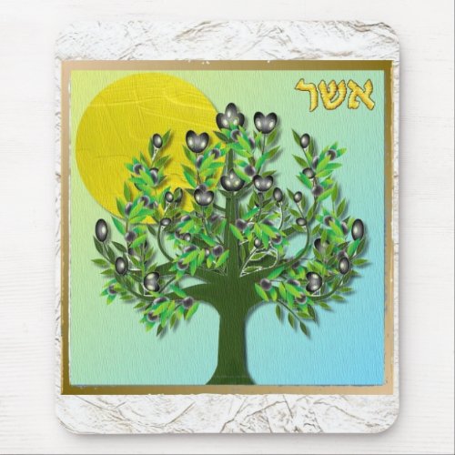 Judaica 12 Tribes Of Israel Asher Mouse Pad