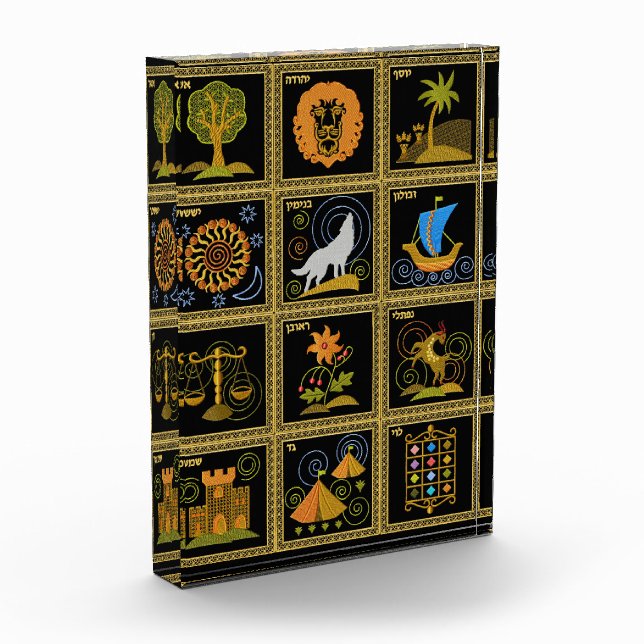 Judaica 12 Tribes of Israel Award (Left)