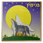 Judaica 12 Tribes Of Israel Benjamin Art Print Ceramic Tile<br><div class="desc">You are viewing The Lee Hiller Design Collection. Apparel,  Gifts & Collectibles Lee Hiller Photography or Digital Art Collection. You can view her Nature photography at http://HikeOurPlanet.com/ and follow her hiking blog within Hot Springs National Park.</div>