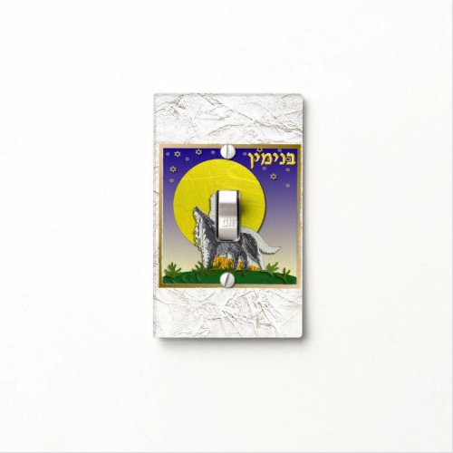 Judaica 12 Tribes Of Israel Benjamin Art Print Light Switch Cover